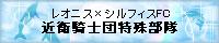 �߉q�R�m�c���ꕔ��