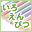 �܂�̂��낦��҂�