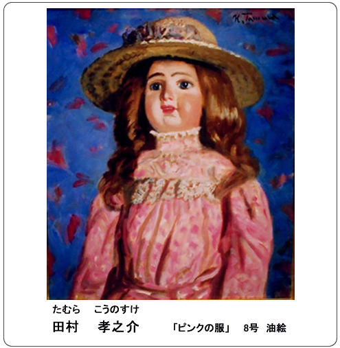 �c���F�V��/�s���N�̕�