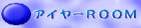 AC[ROOM