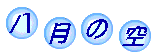 ̋