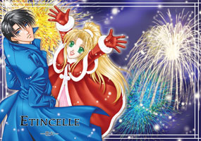 Etincelle|ԉ΁|