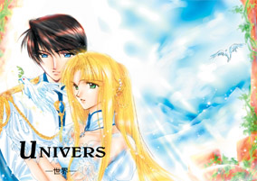 Univers|E|