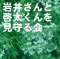 䂳ƌ[N