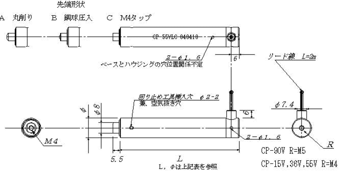 ＰＺＴ真空対応図