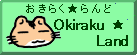 炭