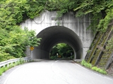 板敷渓谷トンネル