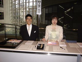 01takeda.JPG (21k)
