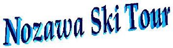 Nozawa.JPG