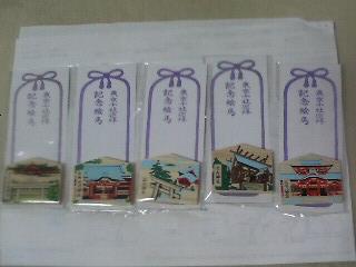 右から富岡八幡宮、芝大神宮、品川神社、赤坂氷川神社、山王日枝神社