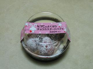 ケーキ?