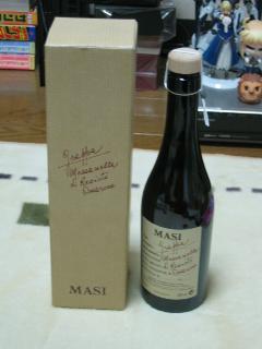 MASI grappa Messanella di Reciots Imarone