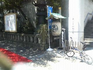 「蒼の稲妻」号と共に