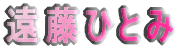 GV
