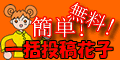 hanako.gif (5062 bytes)