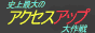 ikatsu.gif (8596 bytes)