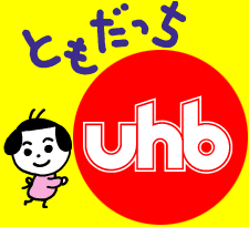 �Ƃ��������������i�k�C�����������j